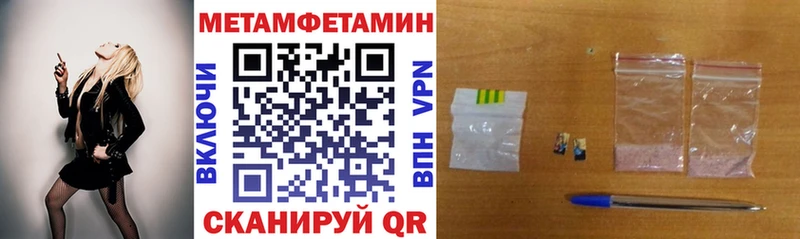 АМФЕТАМИН 98%  KRAKEN ONION  Пугачёв  купить  