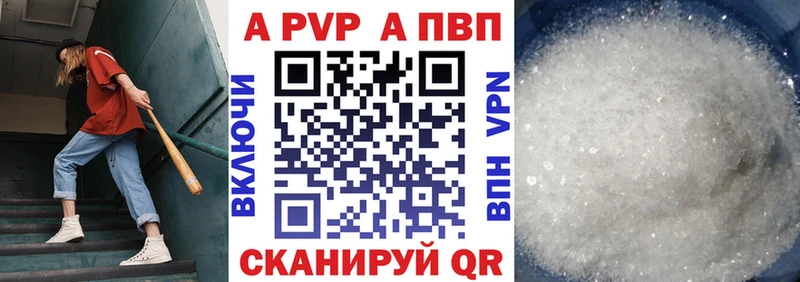 А ПВП крисы CK  Пугачёв 
