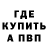 Amphetamine Розовый Cyndy Cerillo