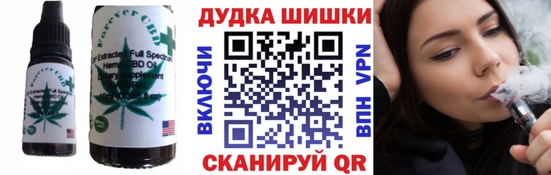 Canna-Cookies конопля  закладки  Пугачёв 