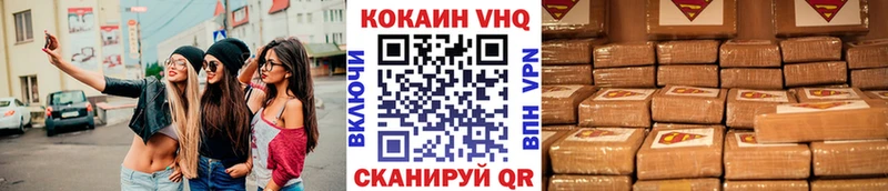 COCAIN Эквадор  где можно купить   Пугачёв 