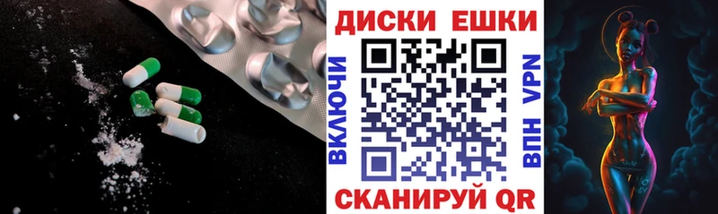 Ecstasy 280мг  MEGA ССЫЛКА  Пугачёв 