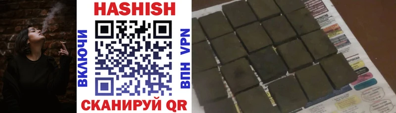 наркотики  Пугачёв  mega ТОР  ГАШ ice o lator 