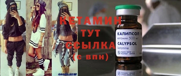 синтетический гашиш Армянск