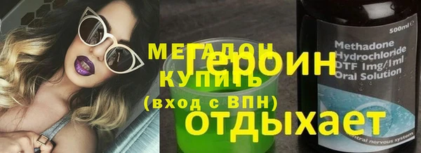синтетический гашиш Армянск