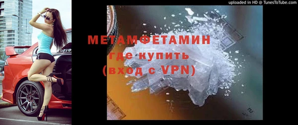 синтетический гашиш Армянск