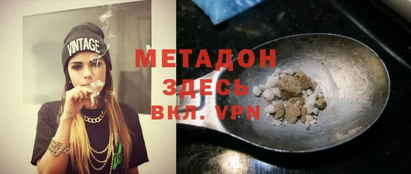 каннабис Аркадак