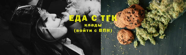 марки lsd Арсеньев