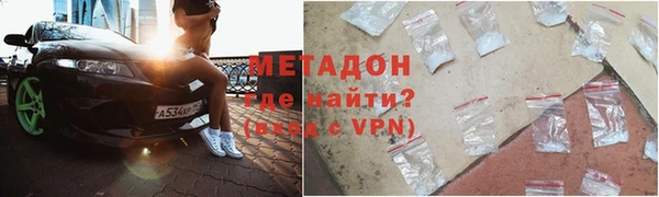 синтетический гашиш Армянск