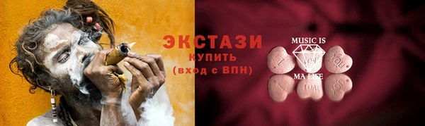 синтетический гашиш Армянск