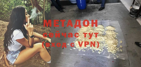 марки lsd Арсеньев