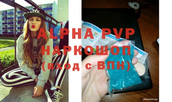 синтетический гашиш Армянск