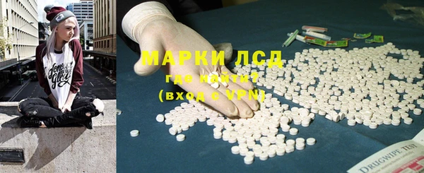 марихуана Алексин