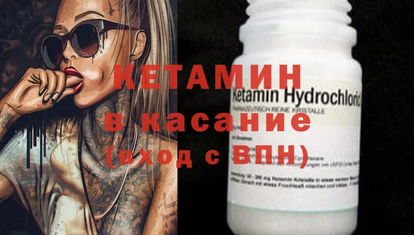 синтетический гашиш Армянск