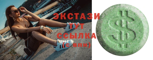 синтетический гашиш Армянск