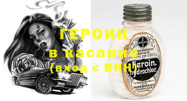 синтетический гашиш Армянск