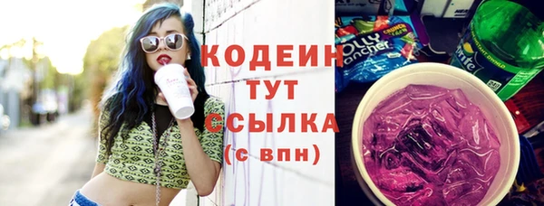 синтетический гашиш Армянск