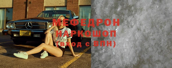 марки lsd Арсеньев