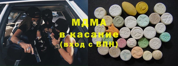 марки lsd Арсеньев
