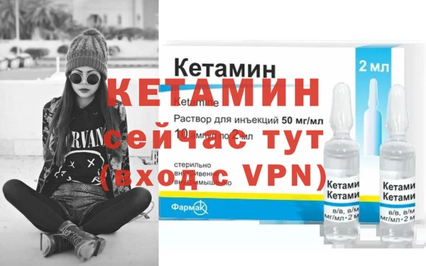 марки lsd Арсеньев