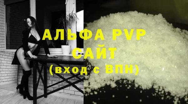марки lsd Арсеньев