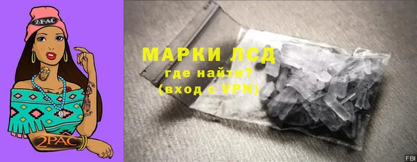 синтетический гашиш Армянск