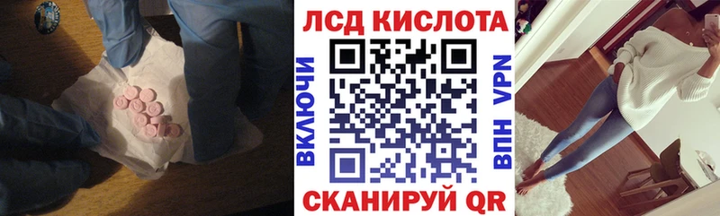 продажа наркотиков  KRAKEN как зайти  Лсд 25 экстази ecstasy  Пугачёв 