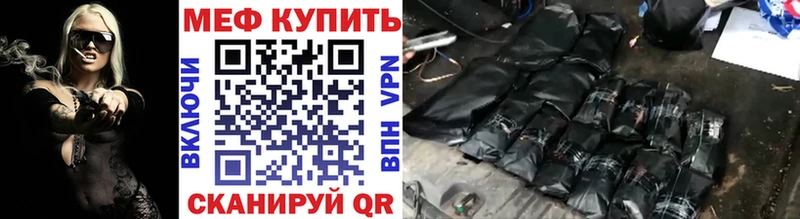 МЕФ VHQ  Пугачёв 