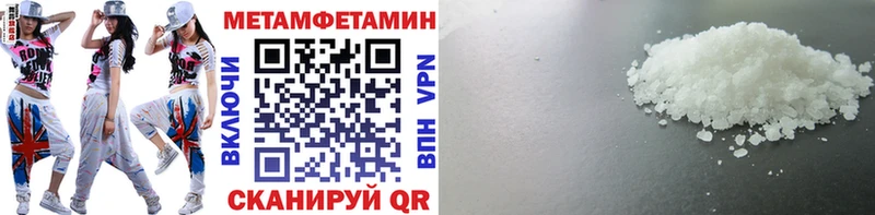 что такое наркотик  Пугачёв  МЕГА ССЫЛКА  Первитин мет 
