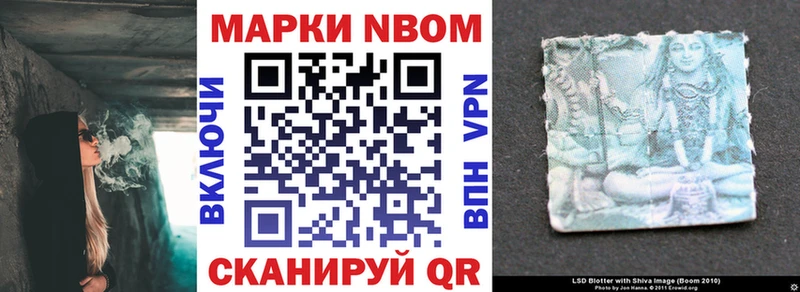Наркотические марки 1,8мг  Пугачёв 