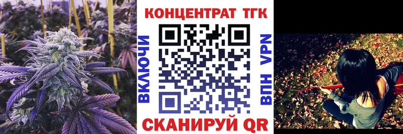 Дистиллят ТГК концентрат  darknet как зайти  Пугачёв 